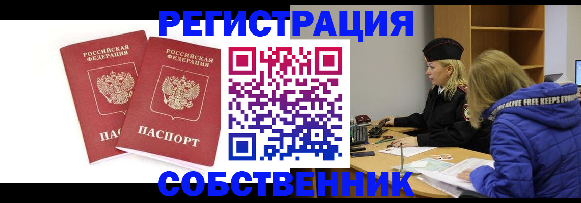 регистрация для школы в Харабали