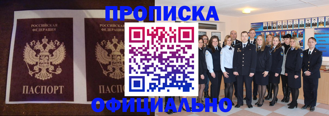 временная регистрация госуслуги в Харабали